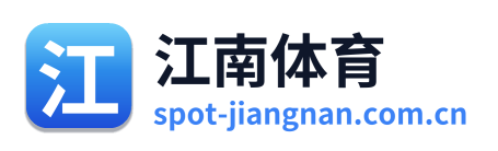江南体育 Logo